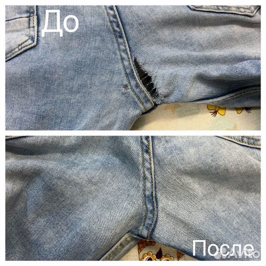 Ремонт и пошив одежды, химчистка одежды и обуви