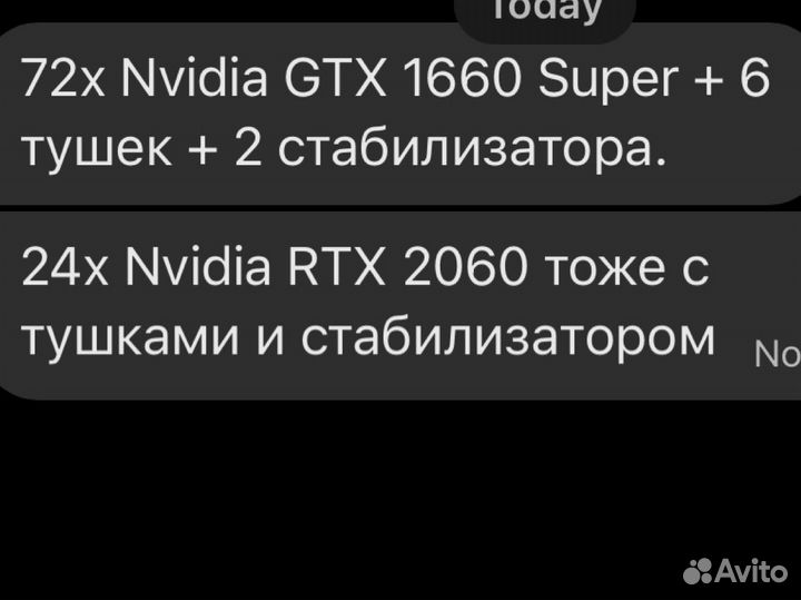 Видеокарты 72x 1660 super 24x Nvidia RTX 2060