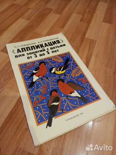 Учебные пособия