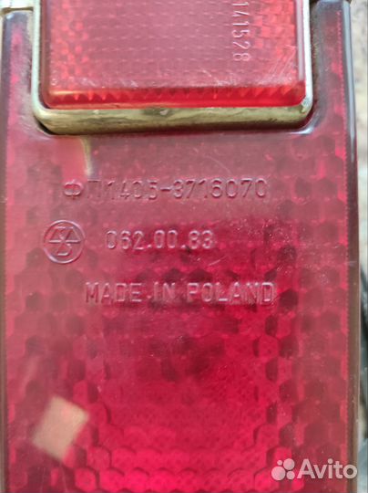 Задние фонари ваз 2101