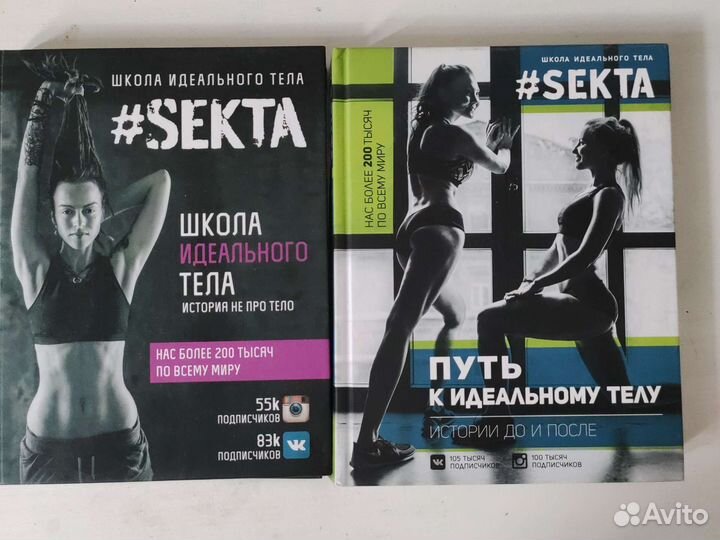 Книги Оля Маркес sekta