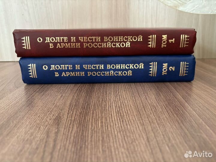 О долге и чести воинской в армии российской