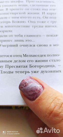 Услуги ногтевого сервиса