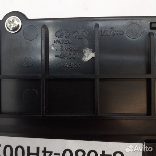 Подстаканник центральной консоли салона hyundai H