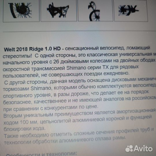 Вел на гидравлике Welt Ridge1.0HD Matt Grey-26