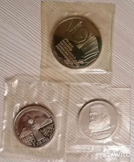 Рубли СССР пруф в запайках