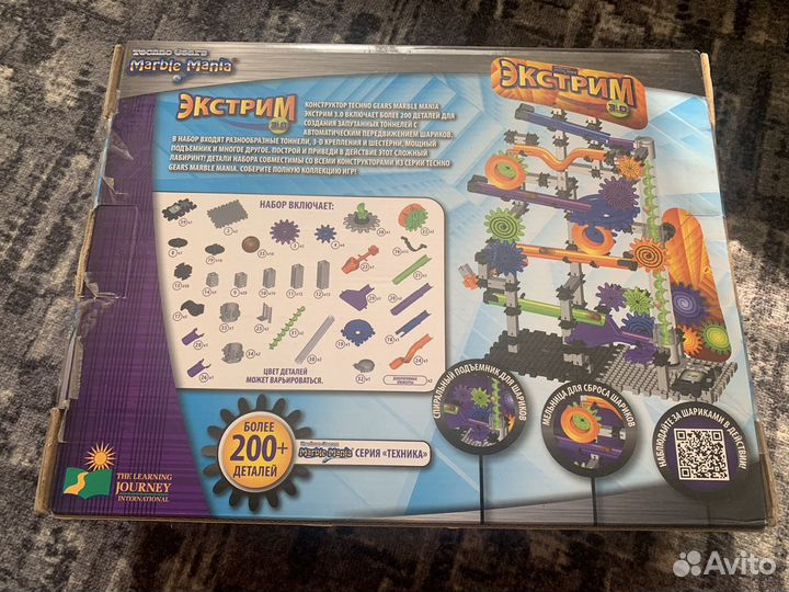 Конструктор-лабиринт