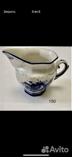 Посуда гжель