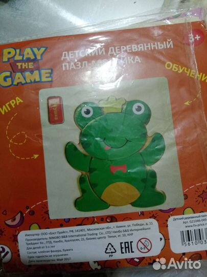 Деревянные пазлы