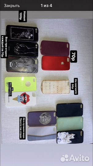 Чехол на iPhone SE 2016, и 4s