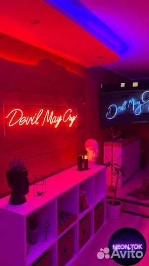 Неоновая вывеска индивидуальный заказ арт312
