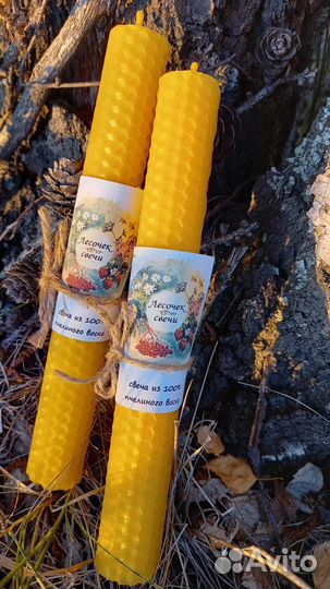 Свеча из вощины 20x2,5 см