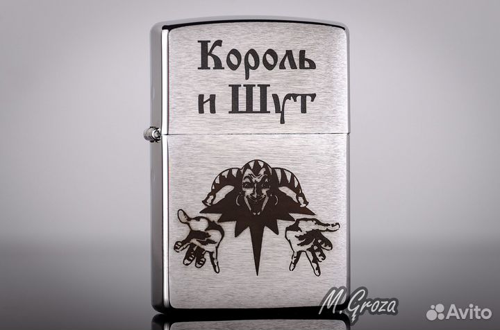 Зажигалка Zippo 200 с гравир. Король и Шут, новая