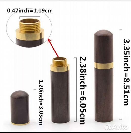 Тубус для мелочей