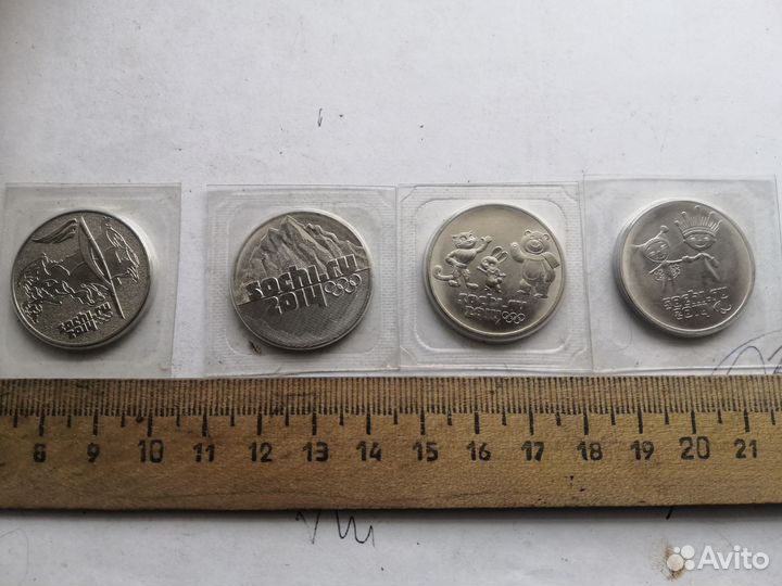 Монеты олимпиада в сочи 2014