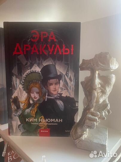Фантастика/фэнтези книги