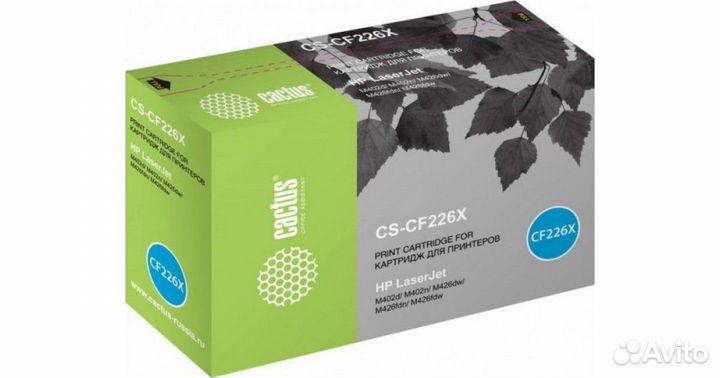 Картридж Cactus CS-CF226X
