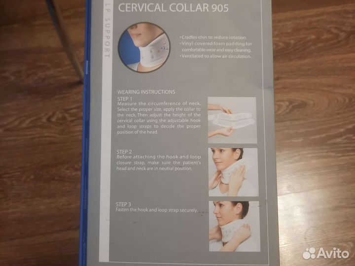 Воротник ортопедический детский