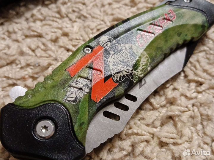 Ножички складные подарочные