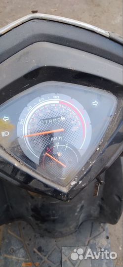 Скутер 150куб
