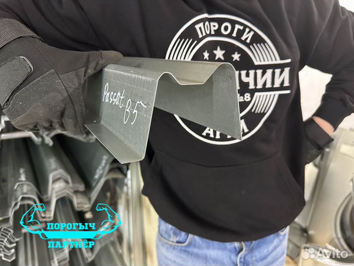 Порог Volkswagen Passat B5 кузовной правый