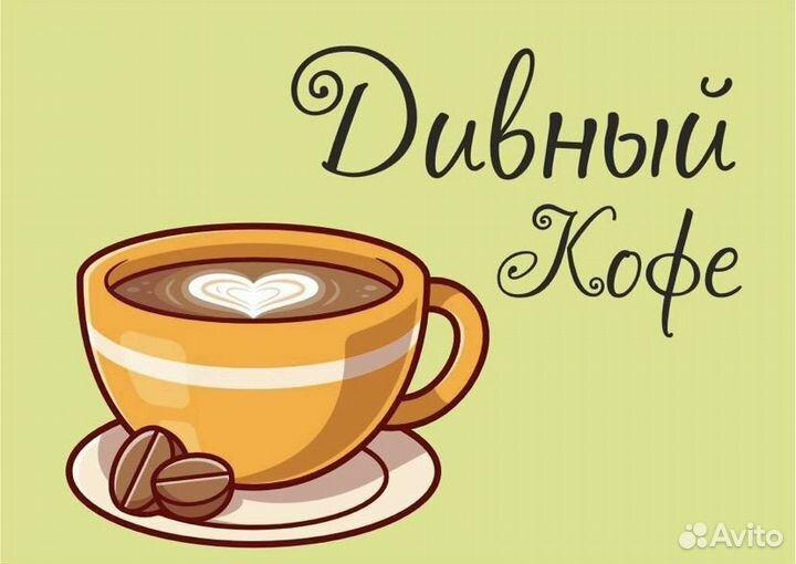 Бариста с ежедневной оплатой