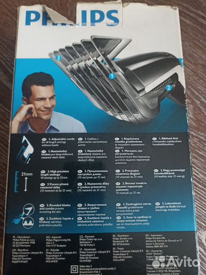 Машинка для стрижки Philips