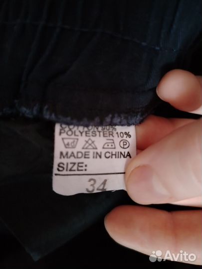 Джоггеры мужские 50