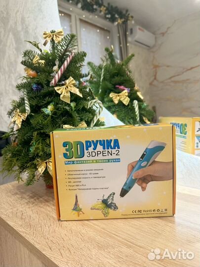 3D ручка