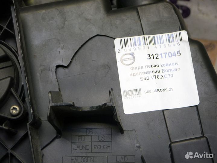 Фара левая ксенон адаптивный Вольво S60.V70.XC70
