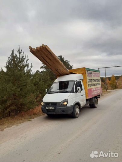 Грузоперевозки