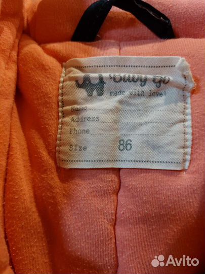 Зимний комбинезон для девочки 86