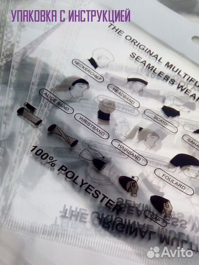 Бандана-бафф с красной звездой военный