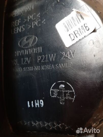 Противотуманные фары hyundai creta 92207/92208MO