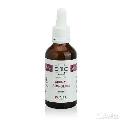 Сыворотка для чувствительной кожи, 60 мл