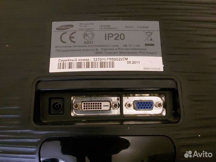 Монитор Samsung syncmaster