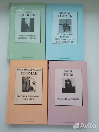 Серия книг Комсомольская правда