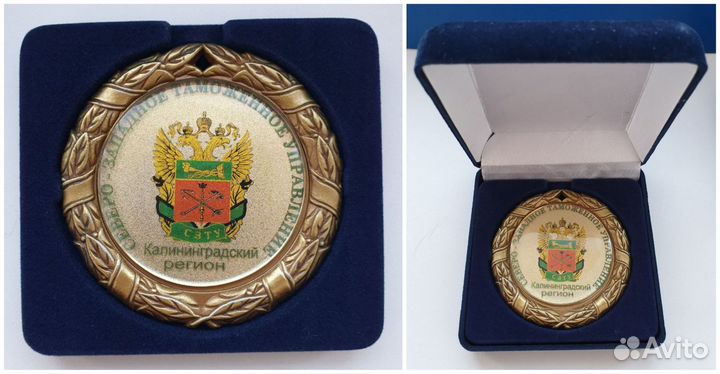 Юбилейные знаки, значки и аксессуары таможни