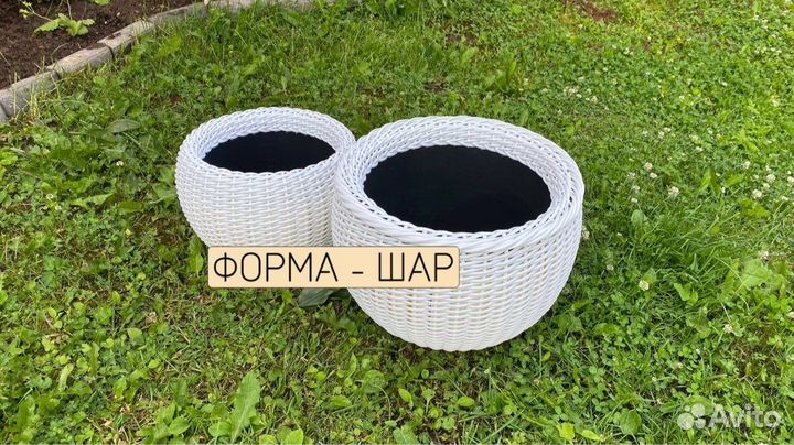 Кашпо из ротанга