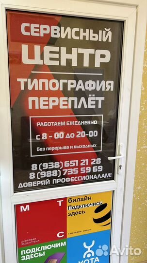 Широкоформатная печать баннеров наклеек рекламы