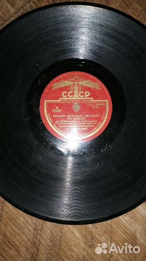 Пластинки 1960-80 года выпуска