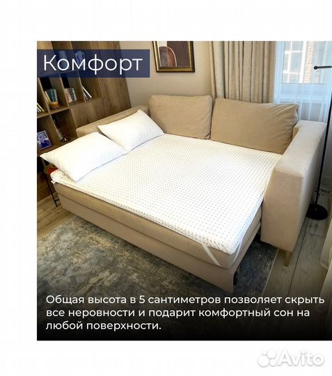 Топпер. Матрас Топпер пенополиуретан