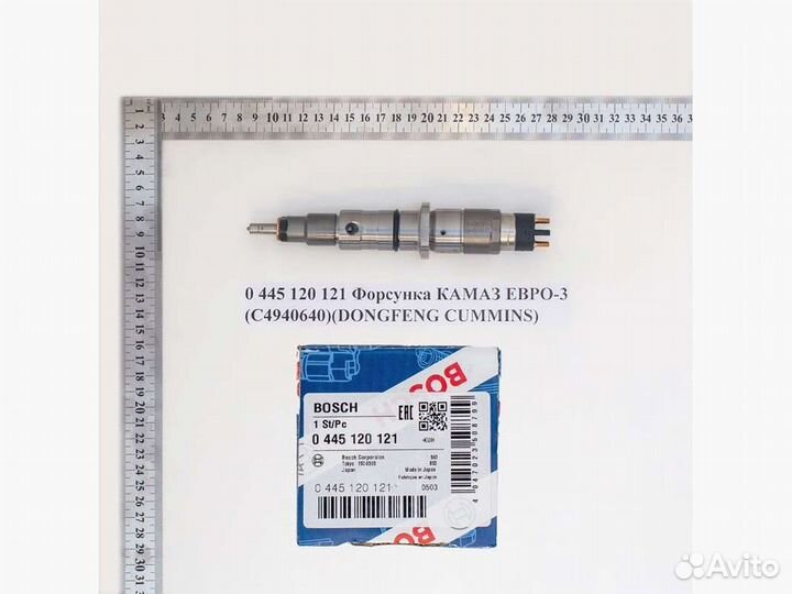 Форсунка камаз евро-3 (C4940640)(dongfeng cummins)