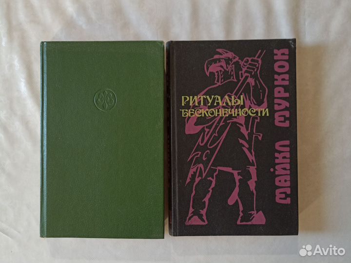 Майкл Муркок 