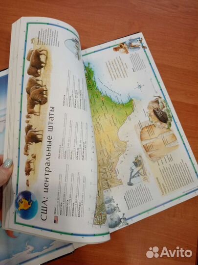 Иллюстрированный атлас мира