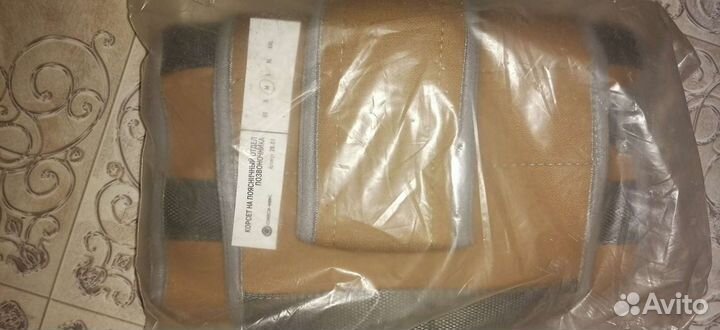 Корсет для позвоночника