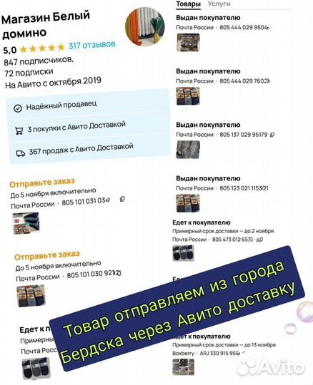 Носки термо женские норка шерсть