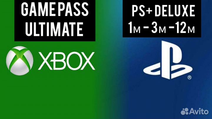 Подписка playstation plus deluxe 12 месяцев