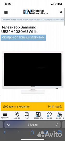 Телевизор samsung