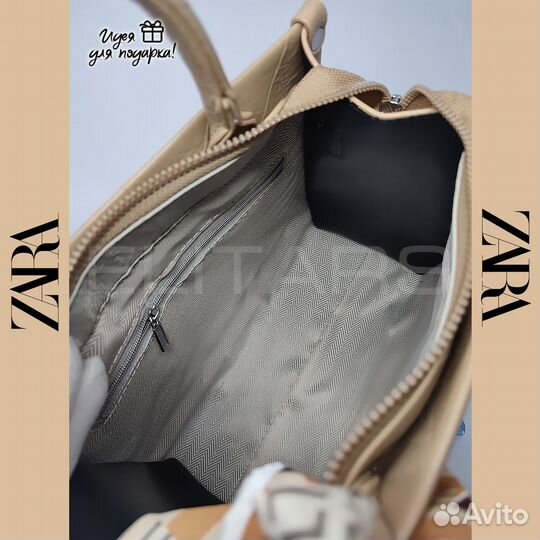 Сумка женская Zara кожа абрикос